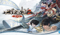 大话西游2经典版