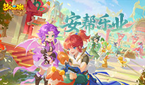 梦幻西游:时空