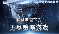 无尽的拉格朗日