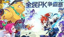 梦幻西游:时空