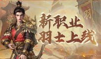 封神榜