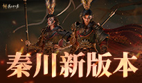 燕云十六声