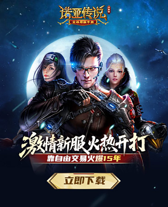 诛仙3鬼道心得，鬼道挂机设置心得分享
