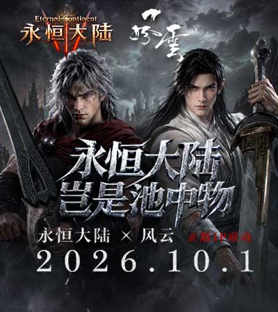 17173网络游戏门户站