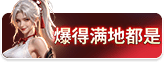爆款:九曲封神