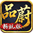 品蔚神兵三职业