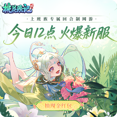 搏客--17173.com网络游戏